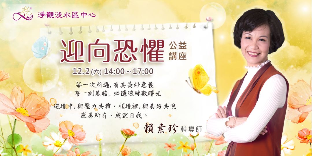 event-banner