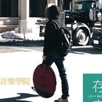 陳昱長