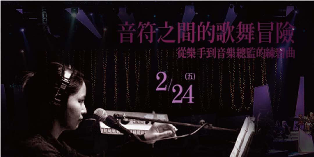 event-banner