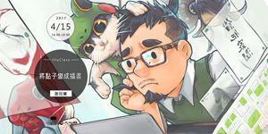 將點子變成插畫