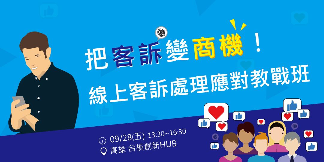 event-banner