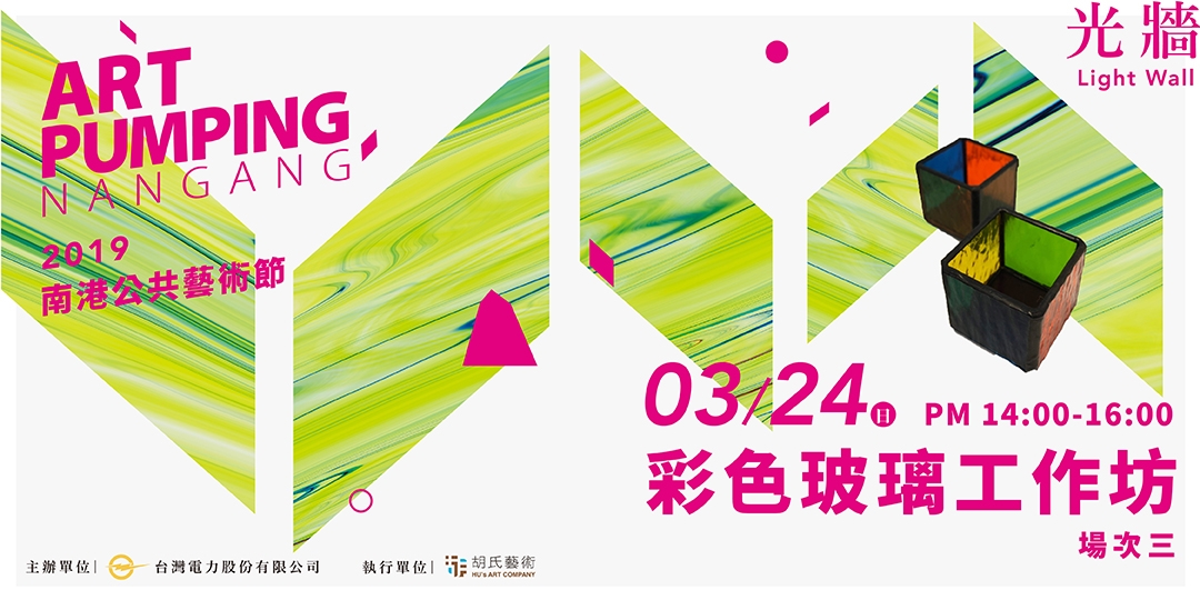 event-banner