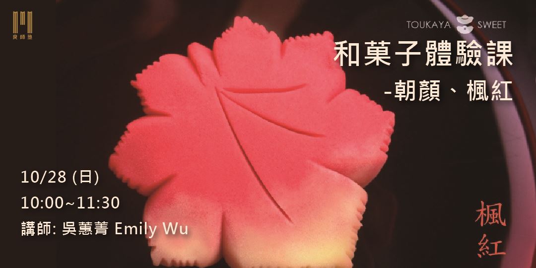 event-banner