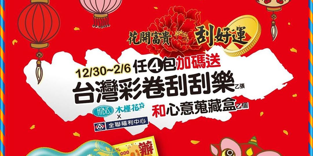 event-banner