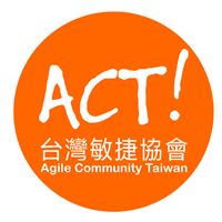 台灣敏捷協會