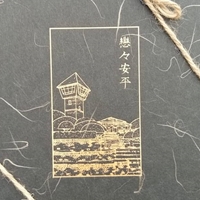 昭明小苑 3度午茶石刻