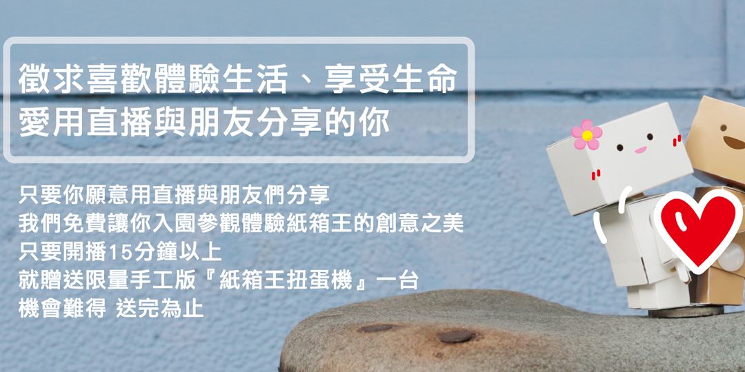 event-banner