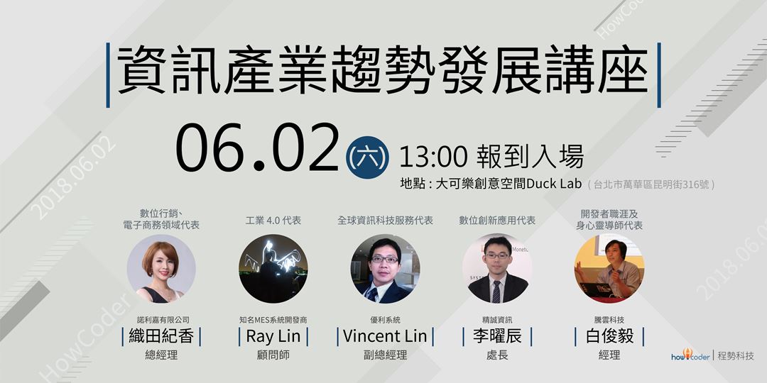 event-banner