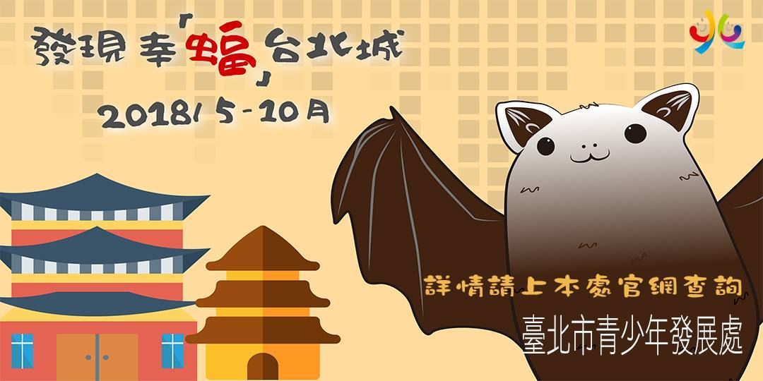 event-banner