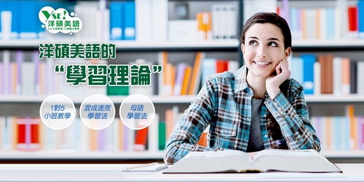 event-banner-[全省]多益金色證書考取技巧！免費講座