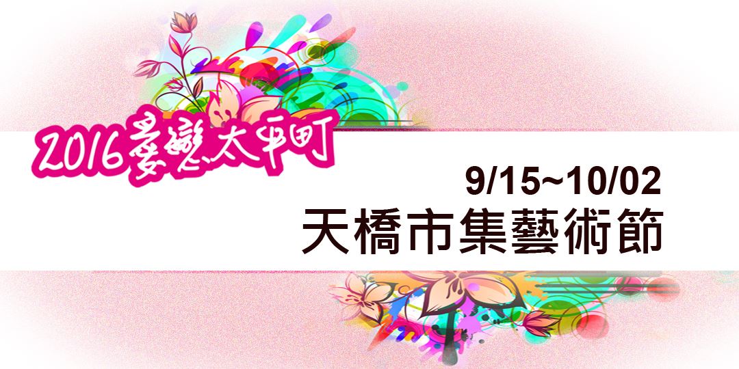 event-banner