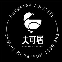 大可居青年旅館