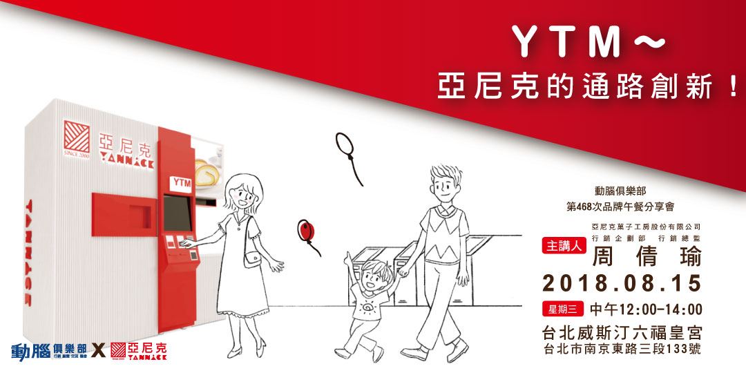 event-banner