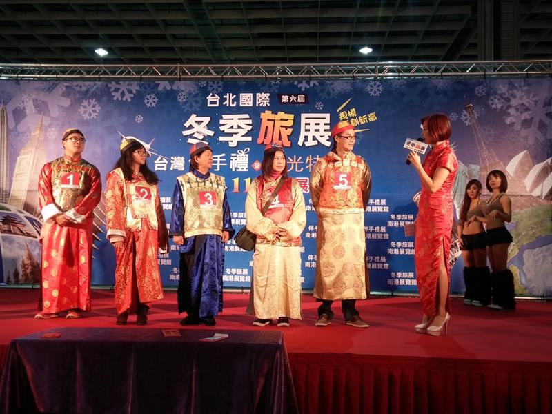 【台北國際冬季旅展】紅包大放送