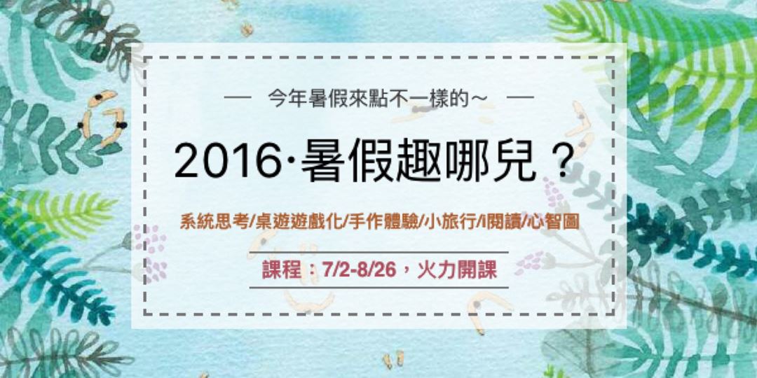 event-banner