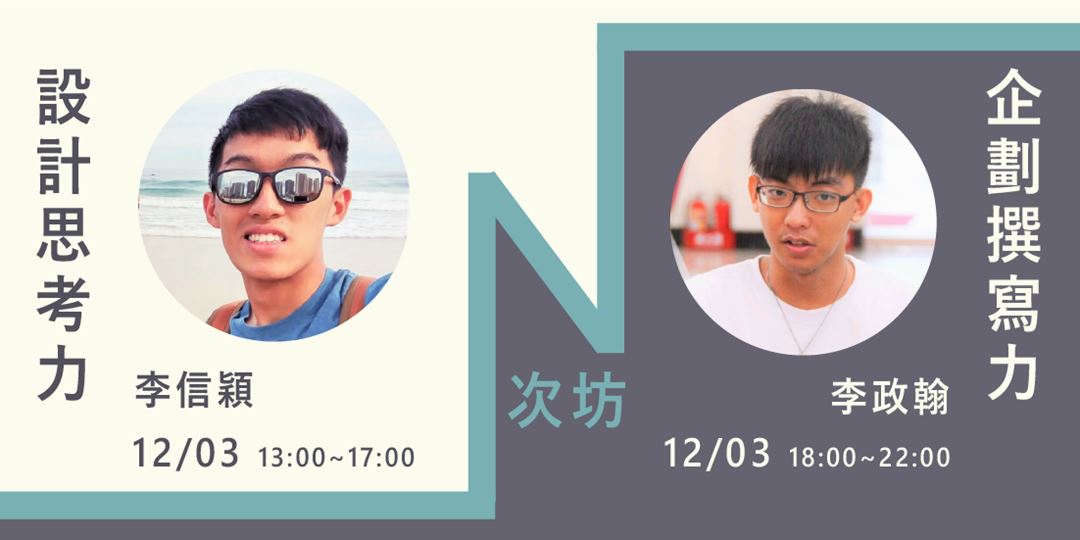 event-banner