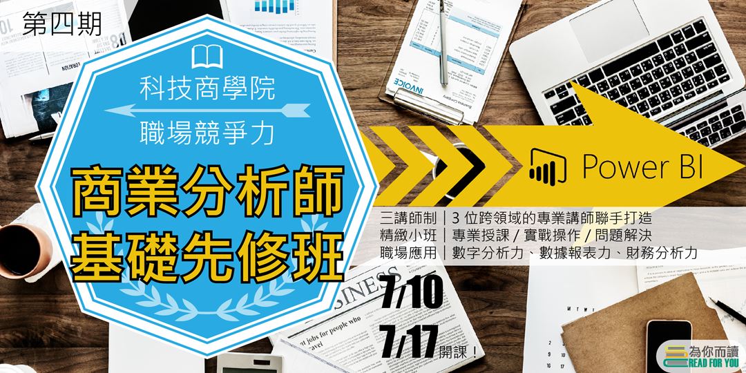 event-banner