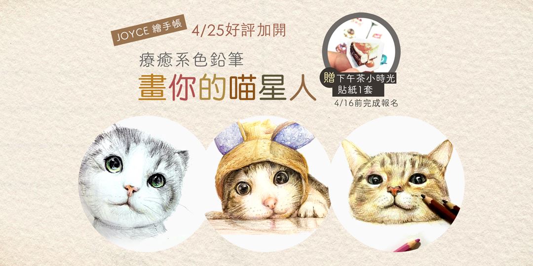event-banner