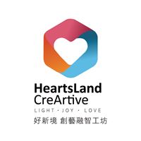 好新境創藝融智工坊