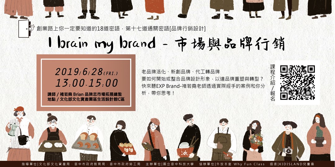 event-banner