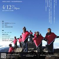 台灣原聲童聲合唱團