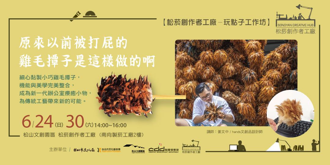 event-banner