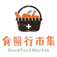 食醫行市集