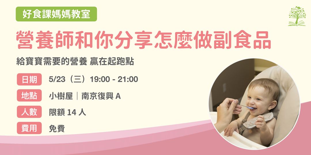 event-banner