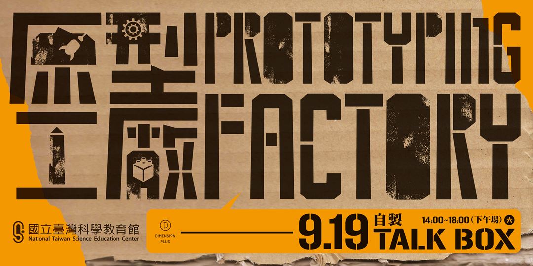 event-banner