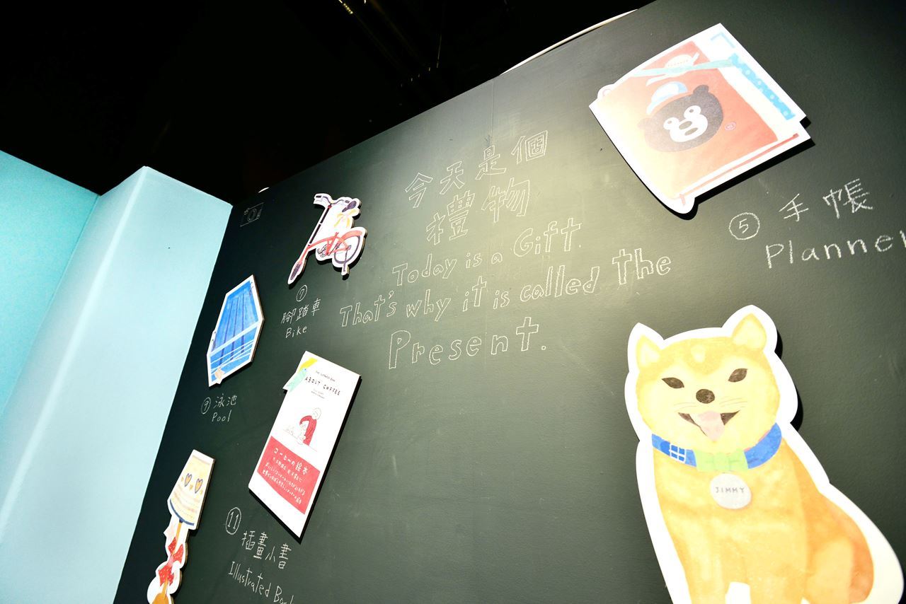 Pic. Nic-今天是個禮物