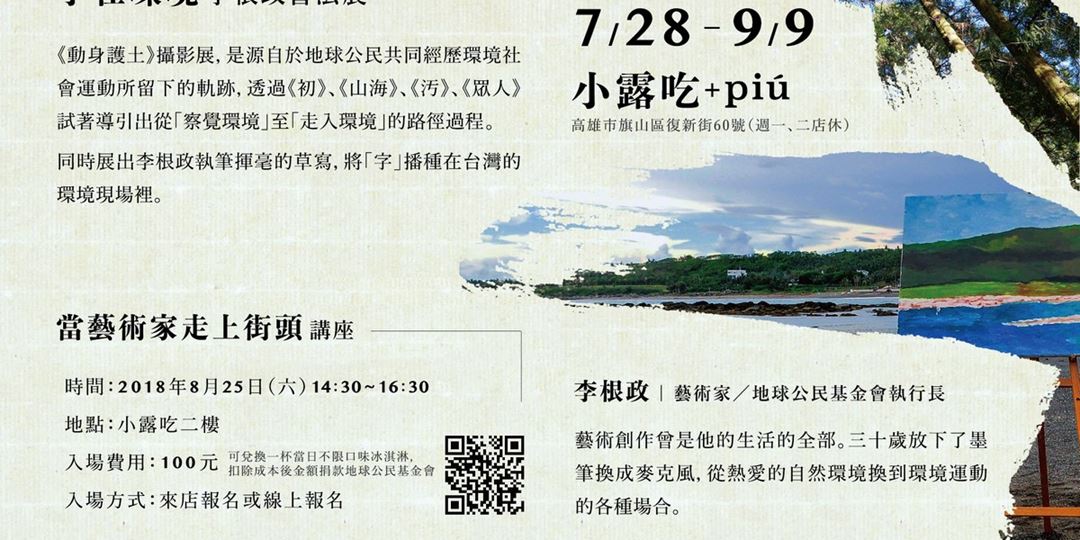 event-banner