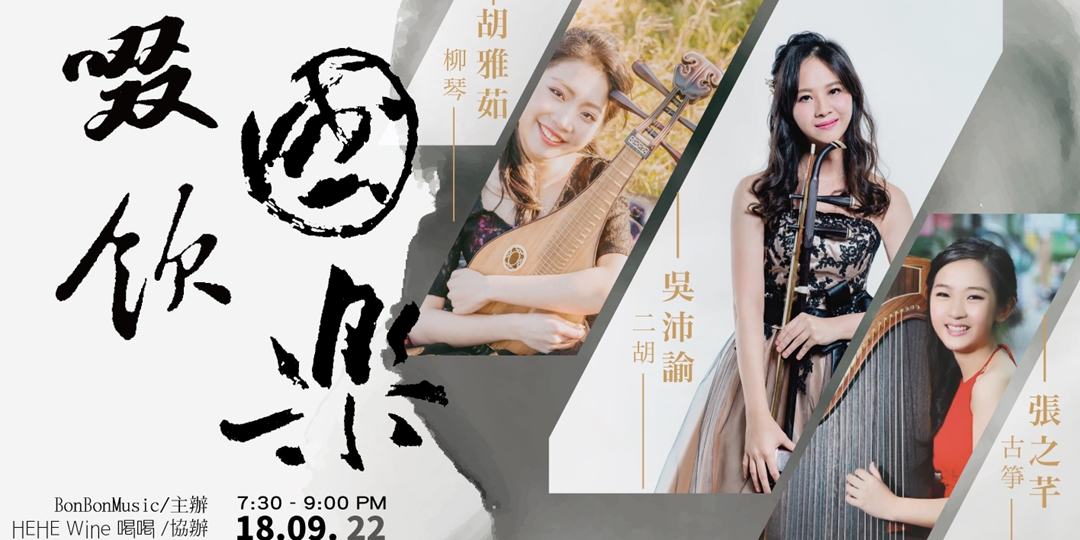 event-banner
