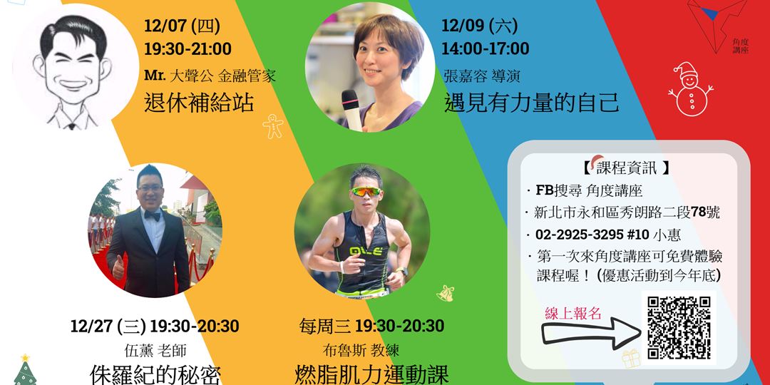 event-banner