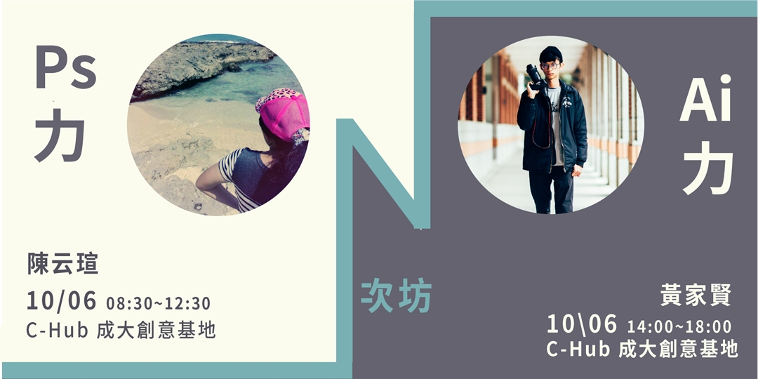 event-banner