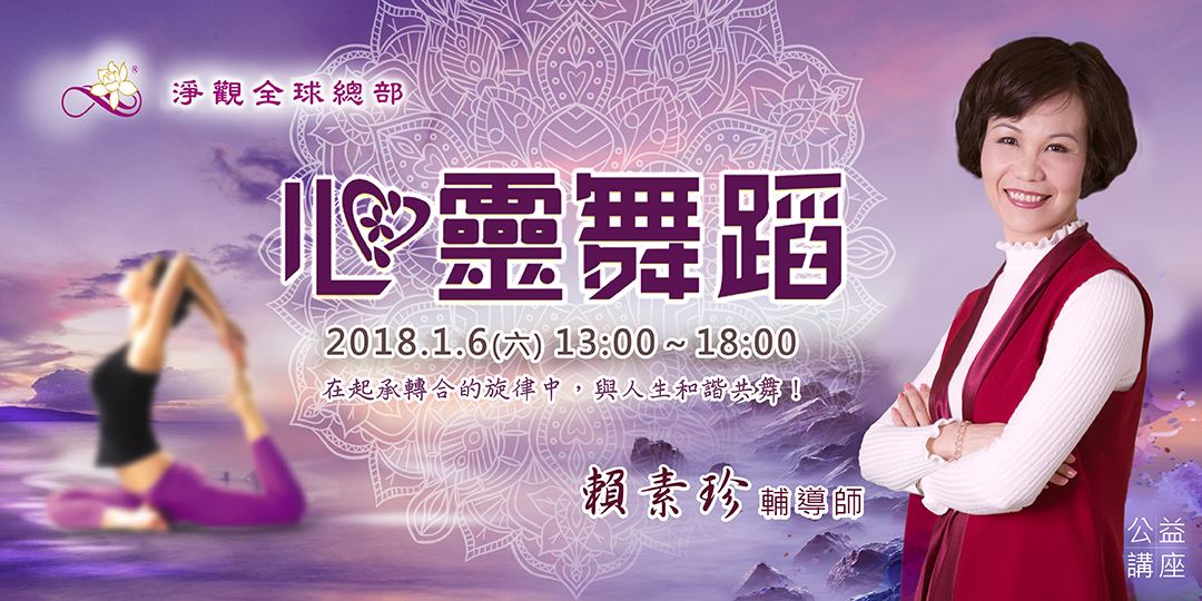 event-banner