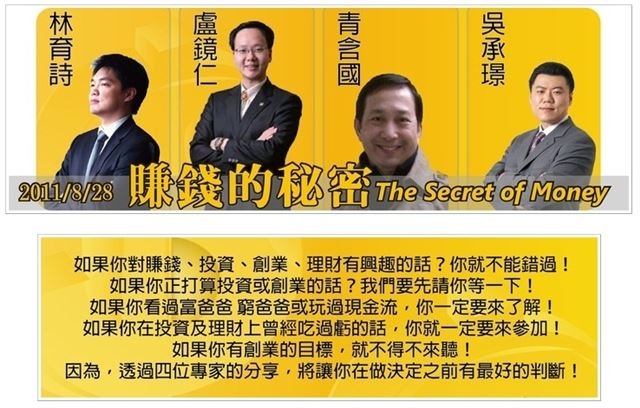 event-banner
