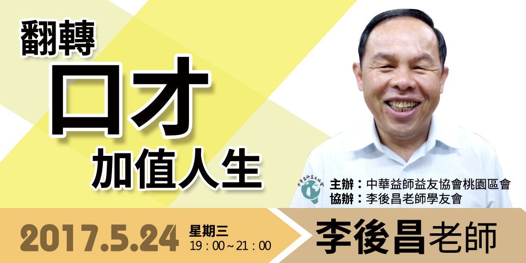 event-banner
