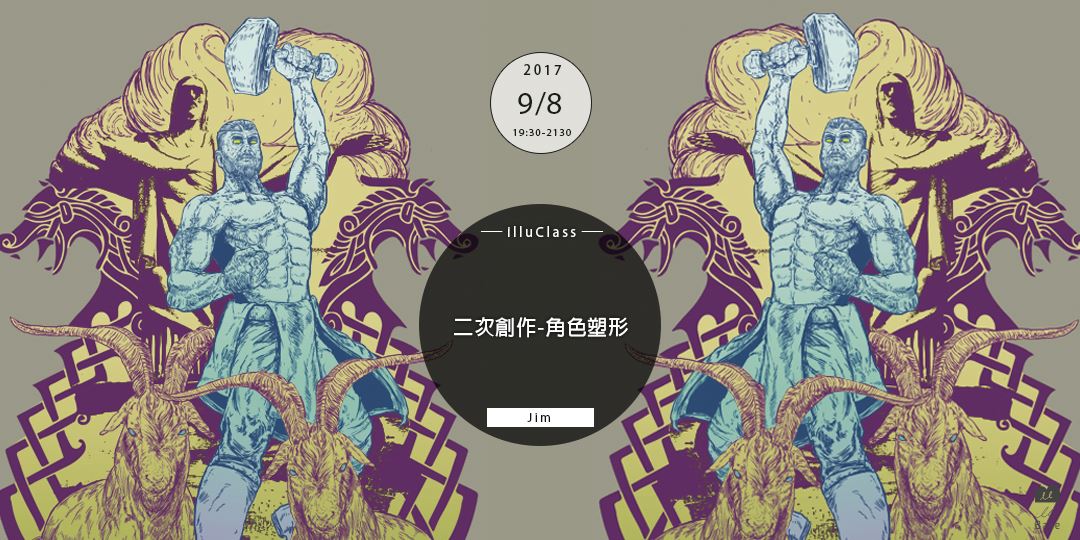 event-banner