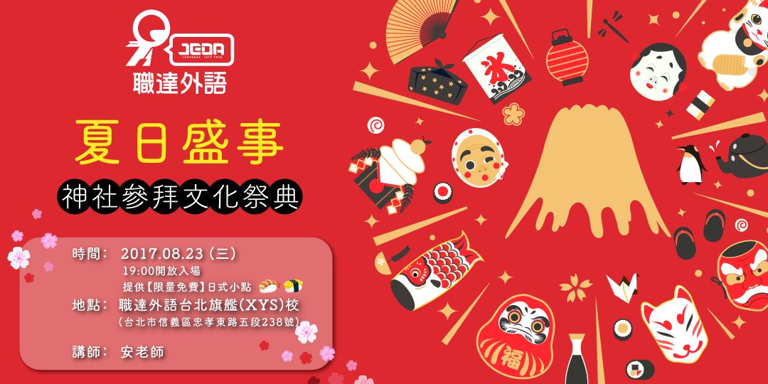 event-banner