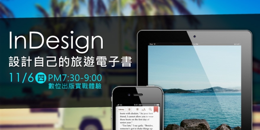 event-banner