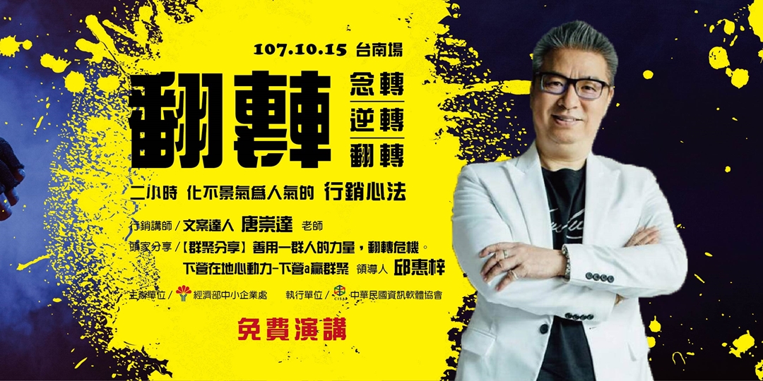 event-banner