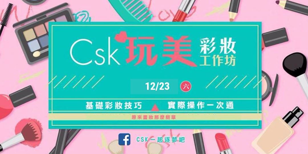 event-banner