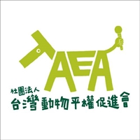 台灣動物平權促進會
