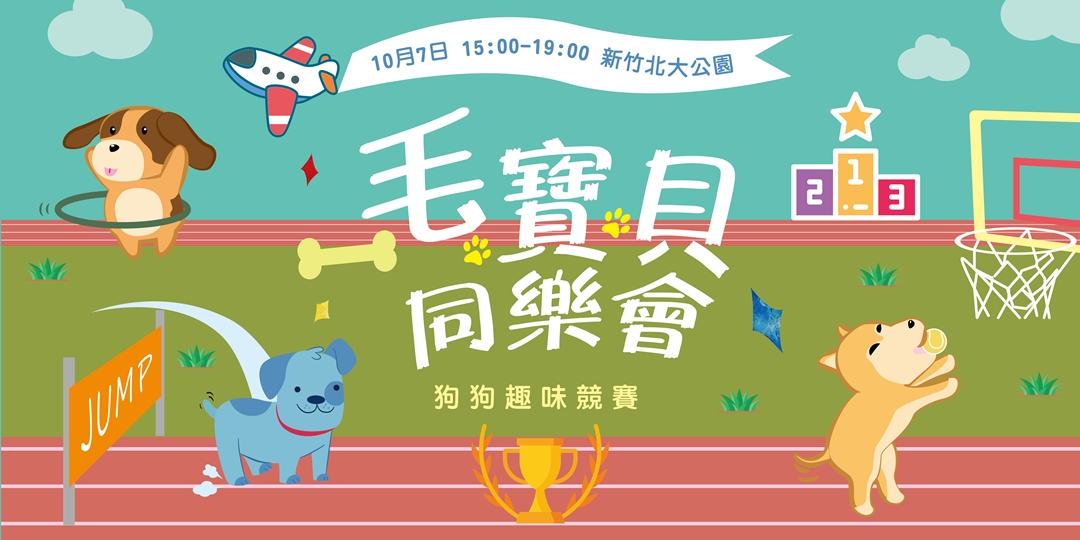 event-banner