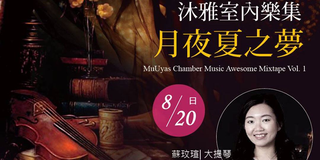 event-banner