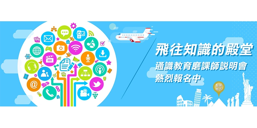 event-banner
