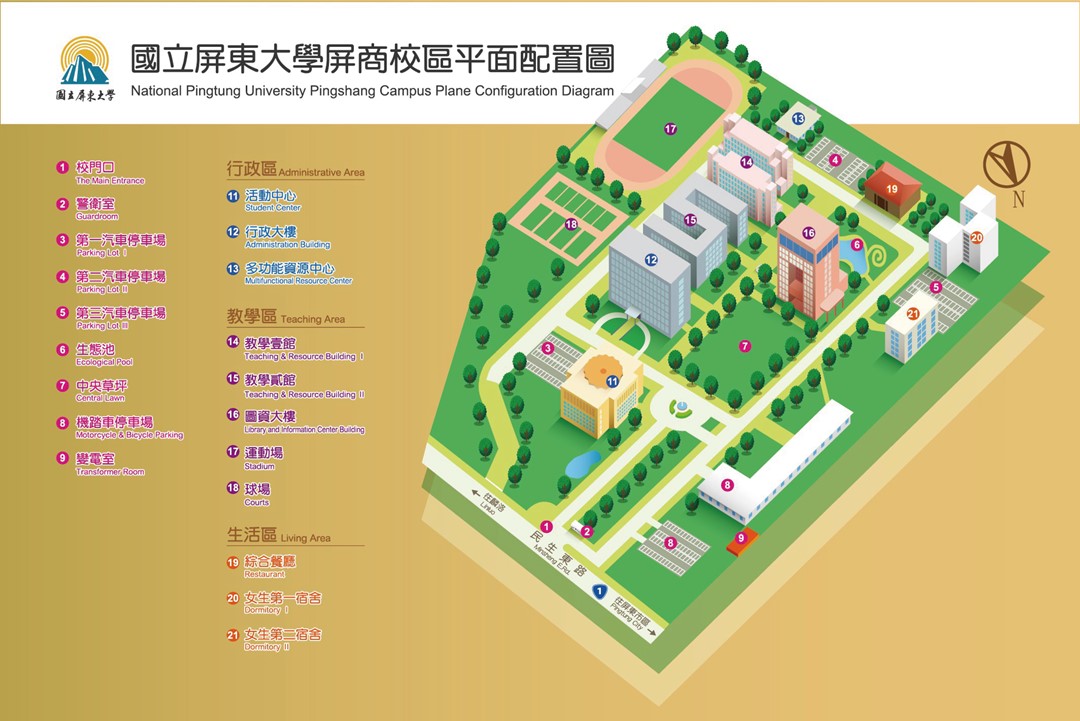 5/13 屏東大學-背包客旅行看新南向創業市場|ACCUPASS