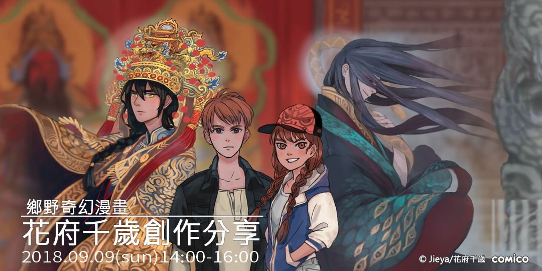 event-banner