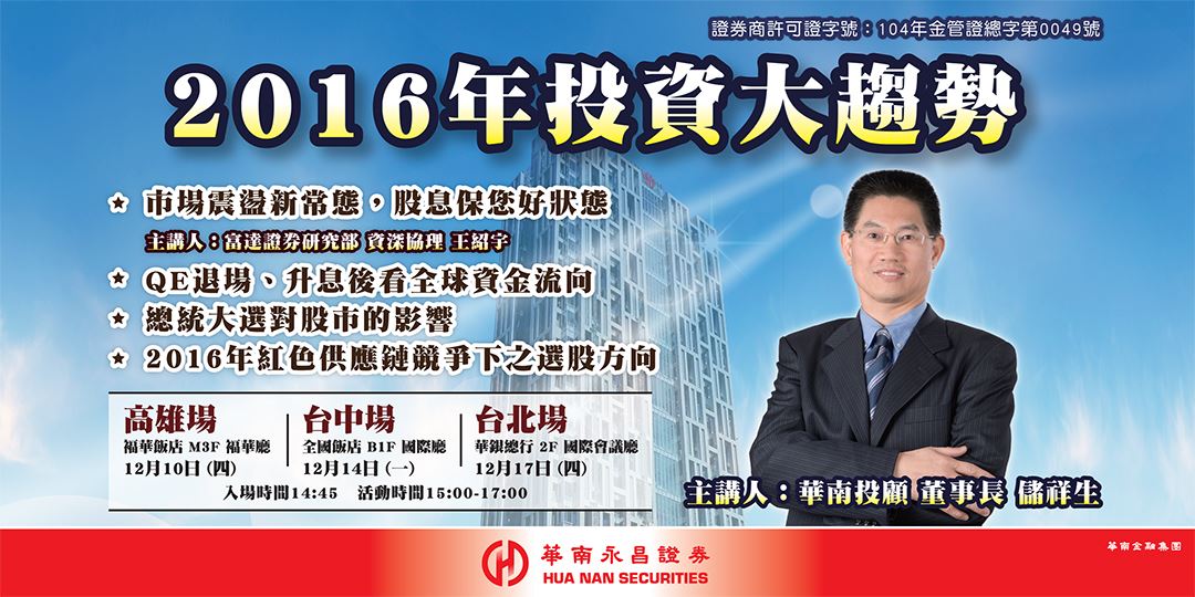 event-banner