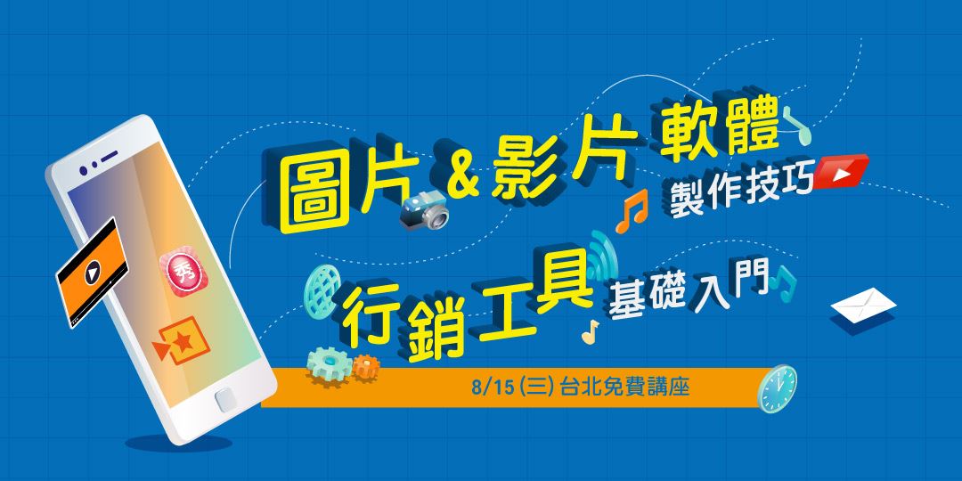 event-banner